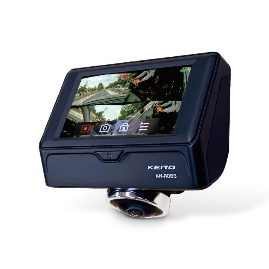 360度ドライブレコーダー ドライブレコーダー ドラレコ 雑貨 便利グッズ 前後左右 Gセンサー 駐車監視 360度カメラ 撮影  LINEショッピング