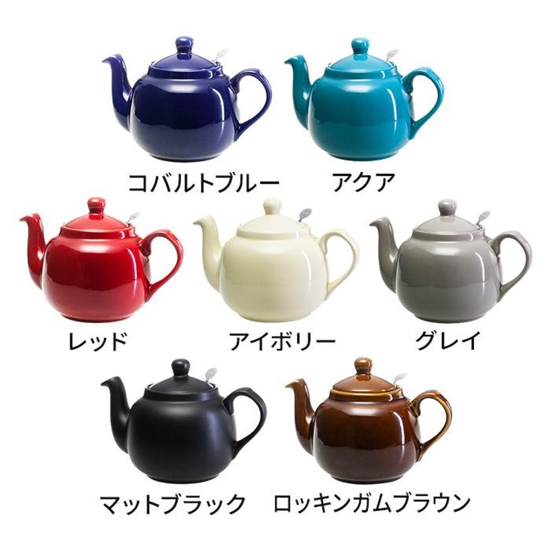 ロンドンポタリー London Pottery ファームハウス ティーポット 4cup おしゃれ かわいい 4杯用 4カップ ポット 茶こし付き  英国ブランド イギリス | LINEブランドカタログ