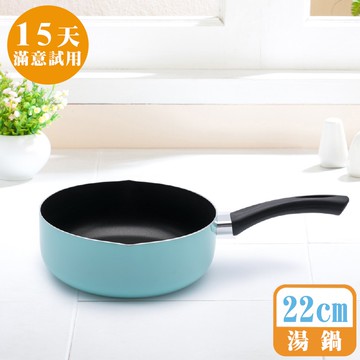 [鍋寶]亮彩不沾湯鍋-蒂芬妮藍22cm