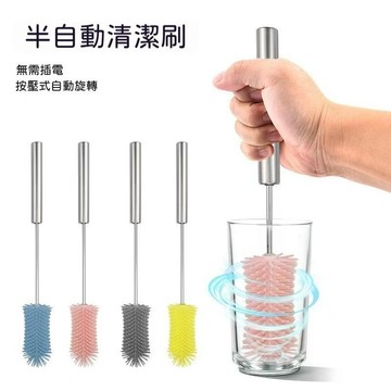 🍃高雄出貨🌸不鏽鋼奶瓶清潔刷 半自動旋轉硅膠杯刷 長柄按壓式多功能清洗刷 按壓式旋轉瓶刷 洗杯子神器 矽膠刷毛 旋轉瓶刷