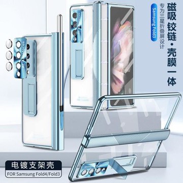 適用三星zfold4手機殼galaxy z fold4折疊屏磁吸鉸鏈全包圍w23高清前后透明flod3殼膜一體foid防摔支架觸屏筆