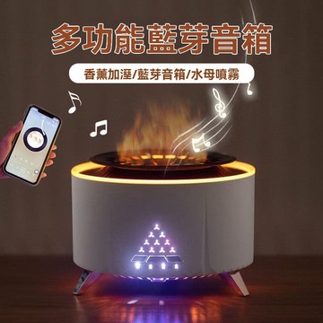 【台灣出貨】火焰香薰補水加濕器音箱家用客廳臥室大霧量超聲波噴霧擴香機
