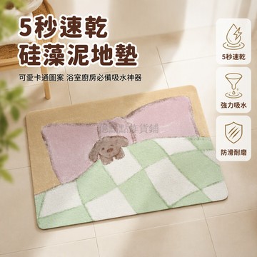 台灣出貨 軟硅藻泥吸水速乾地墊 浴室防滑腳墊 入口門廳地毯 可裁剪尺寸 可愛圖案設計 臥室衛浴用品