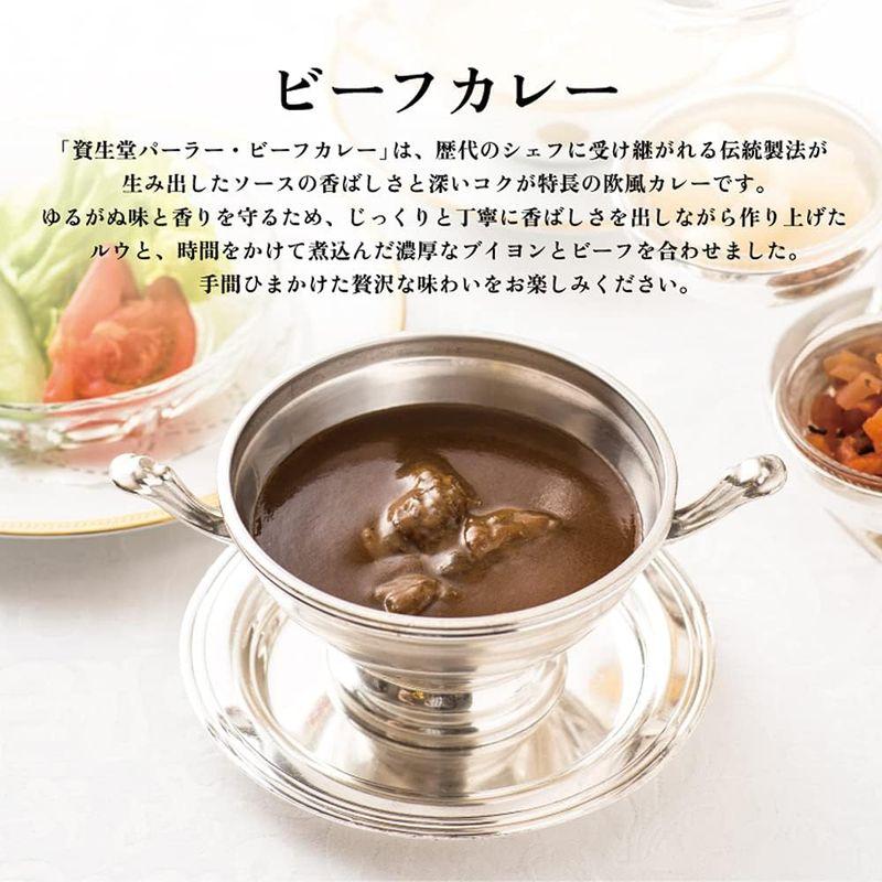 資生堂パーラー ビーフカレー 5個パック レトルト 人気 高級 常温 レンジ カレー