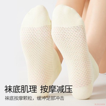 桃園出貨🍂【100%棉】襪子女款短襪純棉防滑腳底按摩夏季薄款爆款船襪1391-4