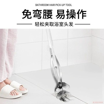 桃園出貨🍂浴室撿頭髮神器清理夾衛生間毛髮拾取器地漏疏通夾子廁所夾頭髮