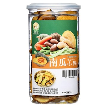 Global Garden 盛花園 南瓜脆片小點  新鮮蔬果低溫處理  營養鮮美  素食可  170g  1罐
