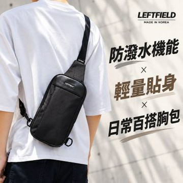 【WHOSE BAG】韓國製拼接胸包 男用斜背側背包 防潑水牛津布潮流小包 NO.LF720