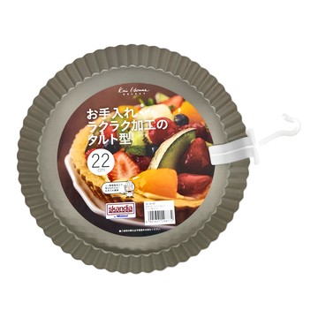 KAI 貝印 House 不沾固定底派盤  22 x 22 x 2.5cm  1個