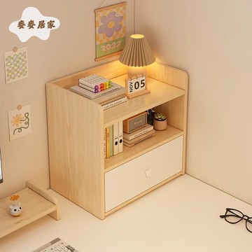 宿舍桌面 書架 收納架書桌辦公桌 置物架 客廳書房簡易 書櫃 小型儲物櫃[DD0502005]