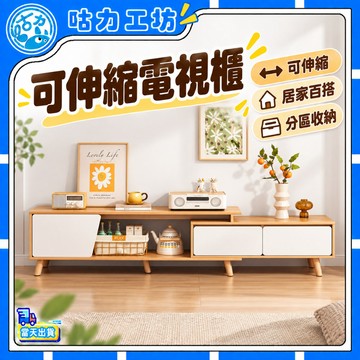 現貨【青木語】 台灣發貨 收納型電視櫃 大容量 復古 收納櫃 客廳落地電視櫃 多功能儲物矮櫃 簡約 北歐電視台  電視櫃