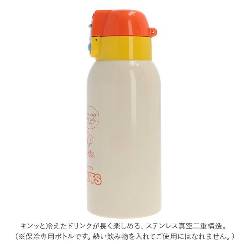 ☆ ポケモン22 ☆ カバー付ダイレクトステンボトル 600ml KSTCH6 スケーター 水筒 キッズ ワンタッチ 600ml ステンレスボトル  カバー | LINEブランドカタログ