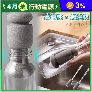 新升級雙菇頭高密度奶瓶杯刷