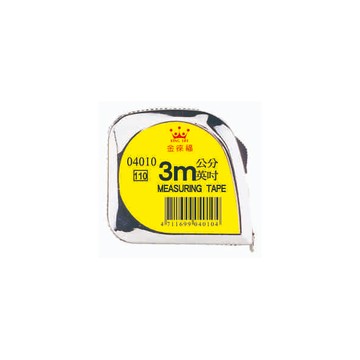 【 徠福 】KING LIFE 鋼捲尺(3m電光/13mm/英吋公分) / 個 NO.4010