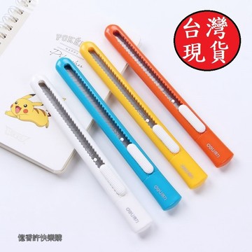 憶香許快樂購 得力 2025 小號 美工刀 可愛 韓版 糖果色 DIY 便攜 切紙刀 學生 手工課 裁刀 壁紙 顏色隨機