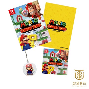 【就是要玩】NS Switch 任天堂 特典 瑪利歐vs咚奇剛 瑪利歐 特點 咚奇剛 吊飾 資料夾 陶瓷杯墊 瑪莉歐