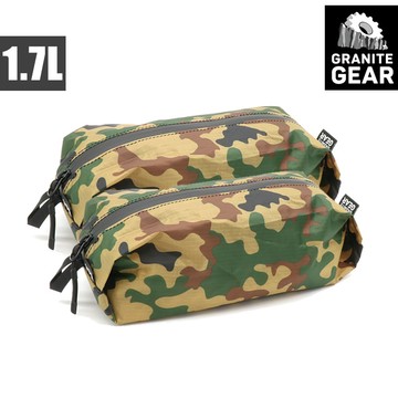 【兩入一組】Granite Gear 70D ZippDitty 輕量拉鍊式立體收納袋 (1.7L) / 迷彩