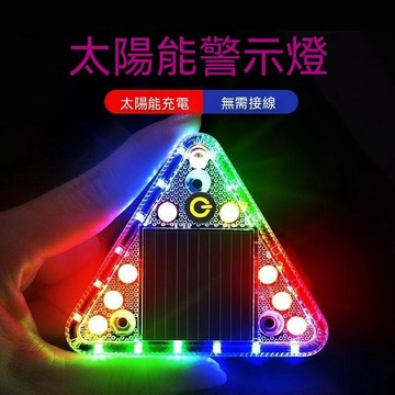 🔥臺灣夯貨-大米優品🏆爆閃燈飛機燈尾燈太陽能警示汽車後槓防追尾呼吸燈巡航彩燈電動車