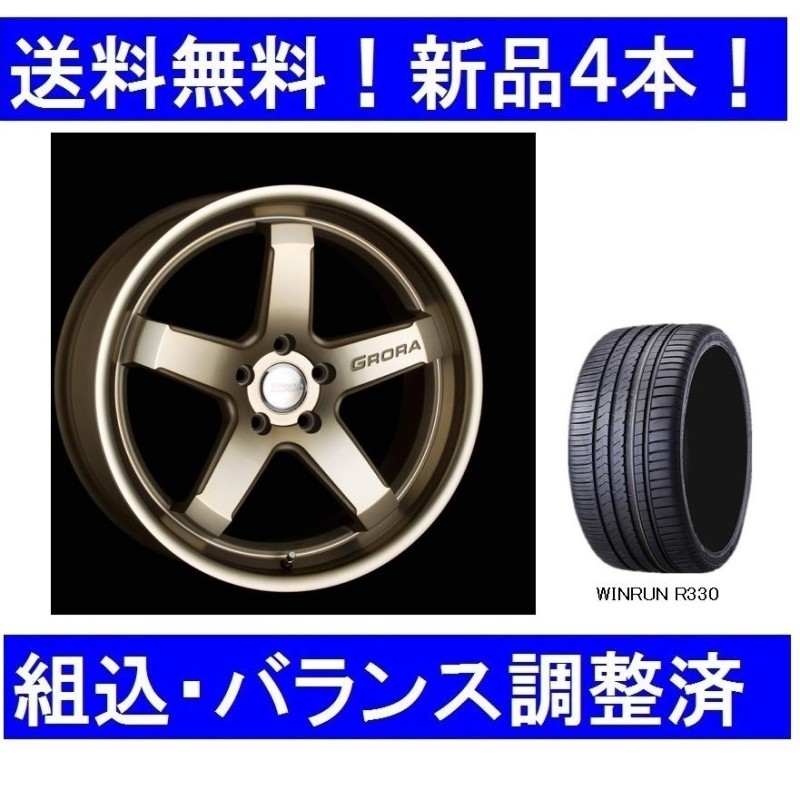 19インチ夏タイヤホイールセット新品4本1台分 AUDIアウディA4/8D 225