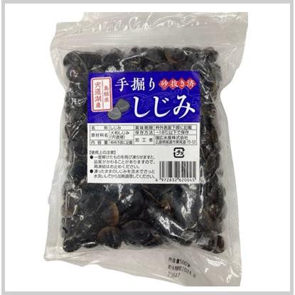 宍道湖産冷凍殻付きしじみ 500g