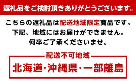 定期便3回（8月・9月・10月） 有田川町の旬のフルーツをお届け！