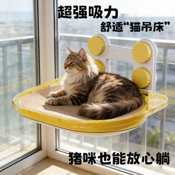 貓咪一體吊牀窗戶窗臺曬太陽懸掛掛牀吸盤吸盤式四季陽臺玻璃用品f