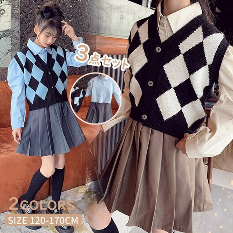 送料無料 スーツ 韓国 シャツ 女の子 フォーマル かわいい 子供制服 キッズ 子供 子供服 ズボン チェック柄 学生制服 3点セット ジャケット