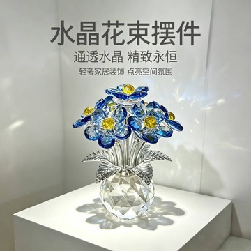 ✨臺灣出貨✨迷你雛菊水晶花擺件書桌工位臥室玄關家居裝飾送女生閨蜜實用禮物