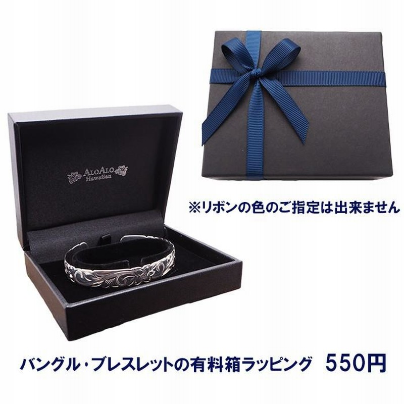 ハワイアンジュエリー バングル レイズドカットアウト kuuipo 腕輪