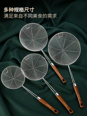 瓦浪 家用廚房304不銹鋼漏勺油炸大號火鍋撈面撈餃子笊籬過濾網勺
