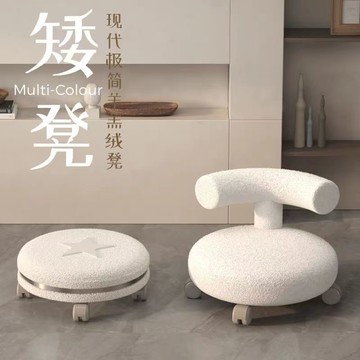 免運 公司貨 凳子 滑輪矮凳 小凳子 美甲凳 家用滑輪矮凳網紅萬向輪小凳子兒童帶輪小凳子羊羔絨學步靜音圓凳特惠/開立發票