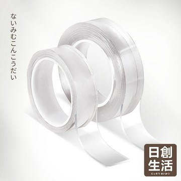 台灣現貨 無痕膠帶 雙面膠帶 春聯 無痕貼 奈米無痕魔力膠帶 隨手貼 強力膠帶 防水膠帶 透明萬用貼 日創生活