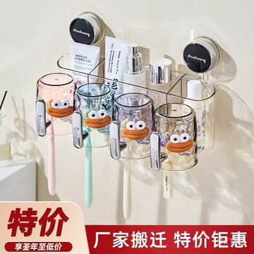 💕臺灣出貨💕吸盤牙刷置物架壁掛式刷牙漱口杯牙具免打孔家庭衛生間電動牙杯架 RCR8