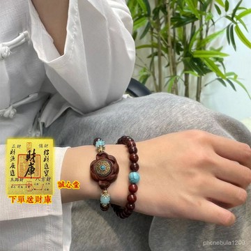 結緣過爐開光🙏誠心堂🙏送招財符紫檀木蓮花轉轉雙圈小衆國風國潮文玩佛珠手串手鏈