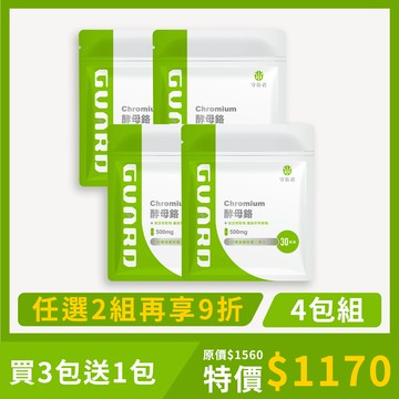 Chromium 酵母鉻(500mg/30粒) 4入組