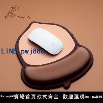 【台灣公司 可打統編】電腦滑鼠墊堅果護腕手托 托ins女生矽膠辦公手腕墊腕托 托手枕滑鼠墊