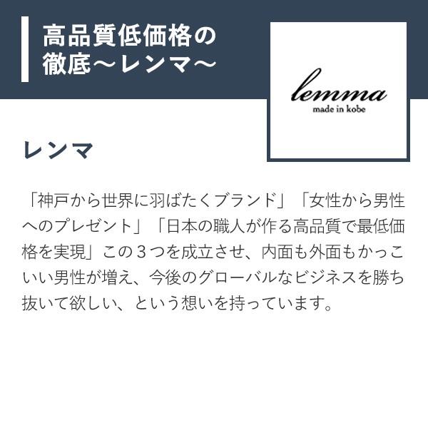 ペンケース レンマ バルコ barco 大容量 革 筆記用具 ふで箱 ミネルバリスシオ lemma プレゼント クリスマス 誕生日