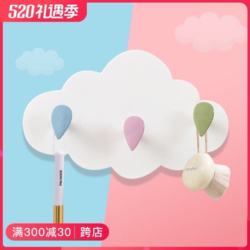 掛鉤子免打孔強力粘膠壁掛墻壁門后廚房玄關創意可愛無痕長條吸盤