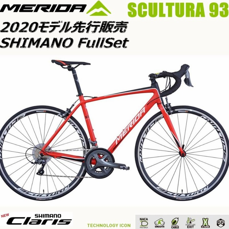 入荷しました！メリダ MERIDA 2022モデル スクルトゥーラ SCULTURA 93