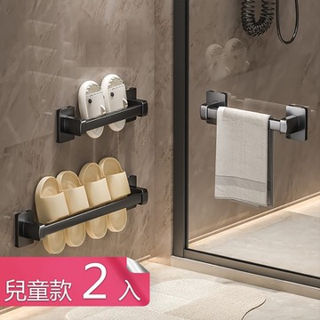 荷生活 不鏽鋼強力承重免打孔拖鞋架 免釘式門後拖鞋收納架-兒童款2入