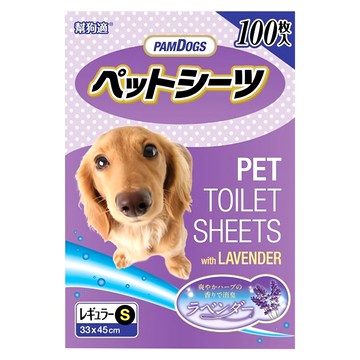 PAMDOGS 幫狗適 寵物尿布 薰衣草香  S 45 x 33cm  100片  1包