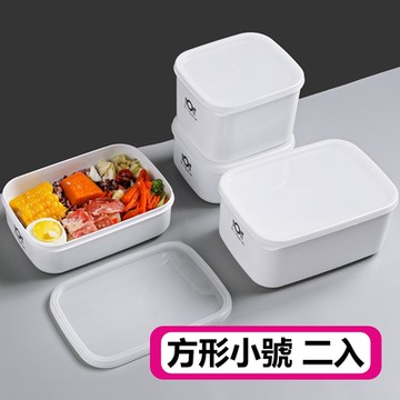 可微波多功能韓式PP保鮮便當盒-方型小號-2入