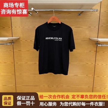 商場專柜正品比音勒芬男裝2023年春季新款男士圓領T恤 381235506