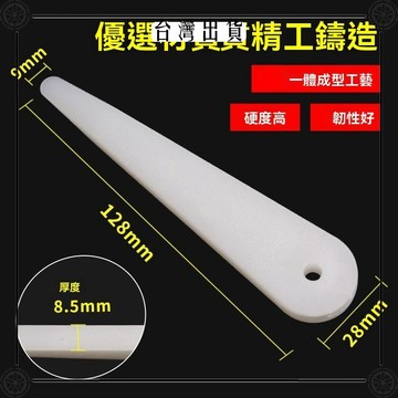 大衆車門拆卸板t10383 保時捷奧迪路虎汽車內飾拆卸工具翹棒翹板 可開發票✔Car Supplies 🚗臺灣出貨🚗