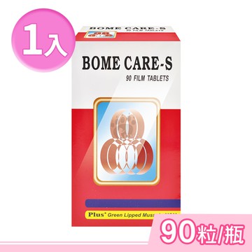 【藥聯生技】健固力-S膜衣錠 90粒/1盒 (葡萄糖胺、鯊魚軟骨、膠原蛋白、維生素D3)