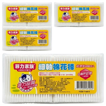 菲力家族 棉花棒 細軸  600支  4包