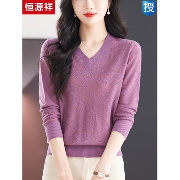 恒源祥羊毛衫女V領寬松內搭針織衫上衣提花洋氣媽媽套頭打底毛衣