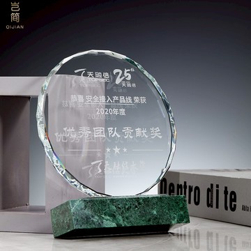 太陽獎花葵大理石獎杯授權獎杯獎牌定制高檔大氣創意水晶獎杯定制