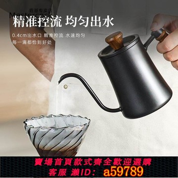 【台灣公司 可打統編】不銹鋼304實木手柄手沖咖啡壺黑色可擦溫度計通用手沖壺戶外燒水