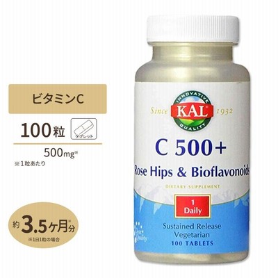 C-500＆ローズヒップ＆バイオフラボノイド タイムリリース型100粒 タブレット KAL（カル）
